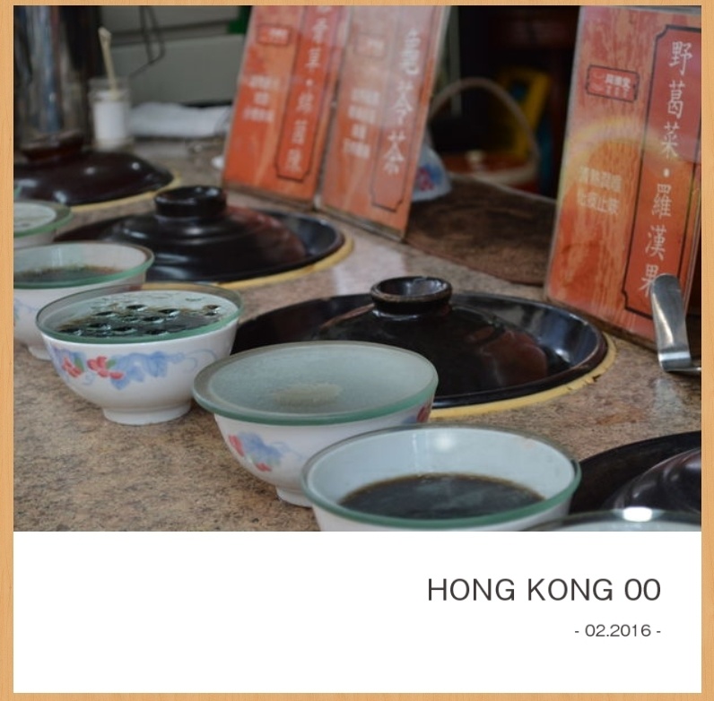 香港旅写真集『HONG KONG 00』