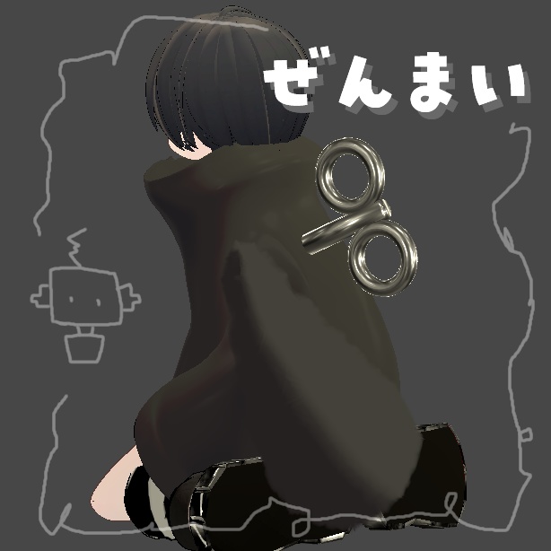 【無料】ぜんまい【VRC想定】