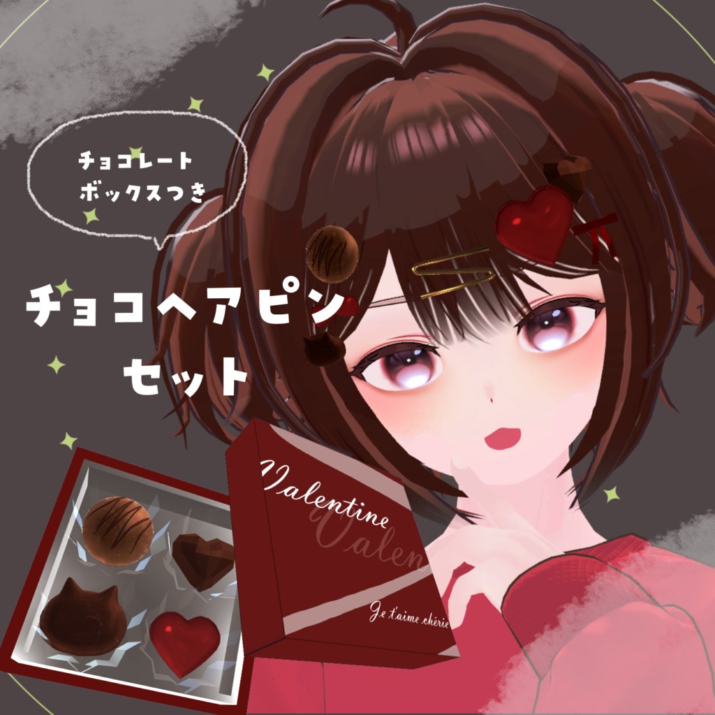 チョコヘアピンセット【チョコレートボックス付き！】