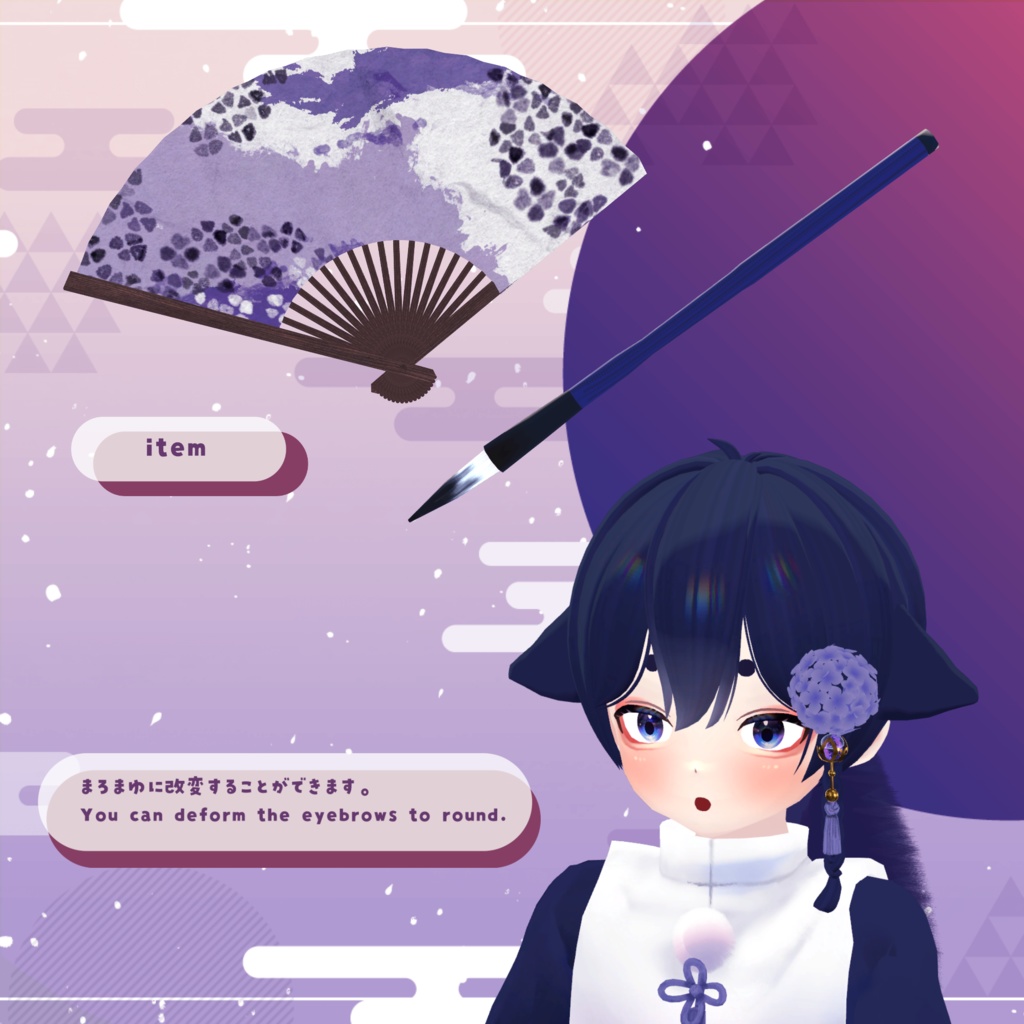 【vrchat想定アバター】義孝-yoshitaka-