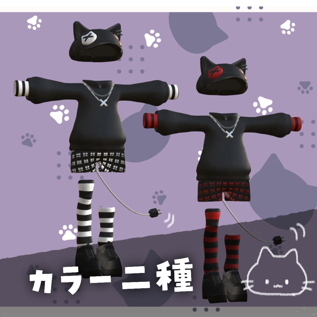 【ひゅーじょん・ハオラン君対応】パンクねこみみパーカー