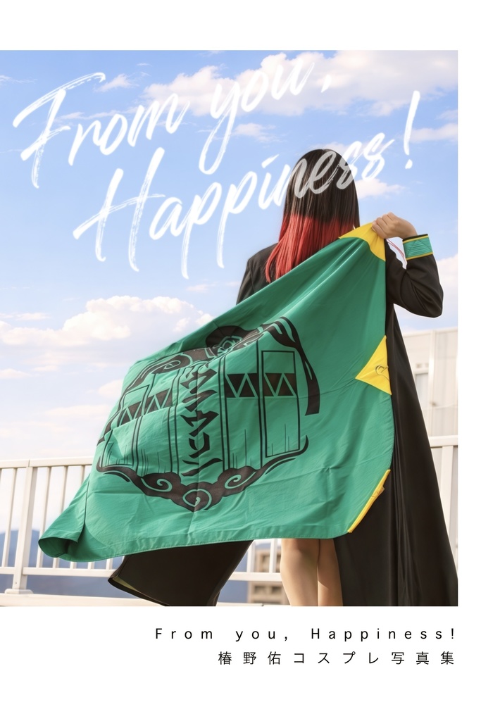 From you, Happiness!