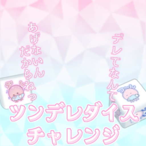 フレンズと過ごす1週間サムネイルセット