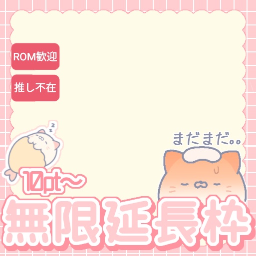 フレンズと過ごす1週間サムネイルセット