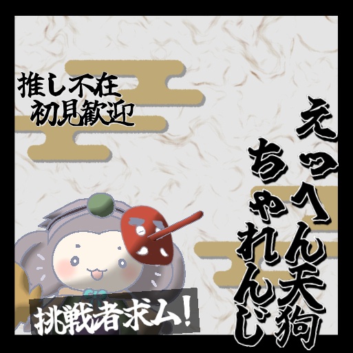 フレンズと過ごす1週間サムネイルセット