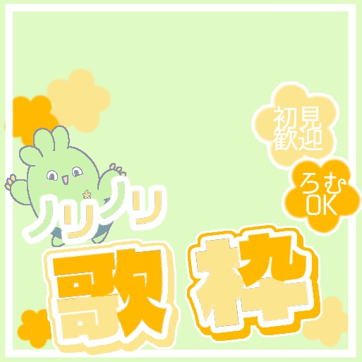 フレンズと過ごす1週間サムネイルセット