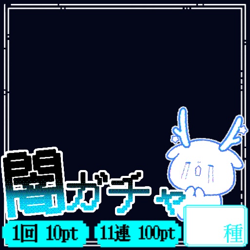 フレンズと過ごす1週間サムネイルセット