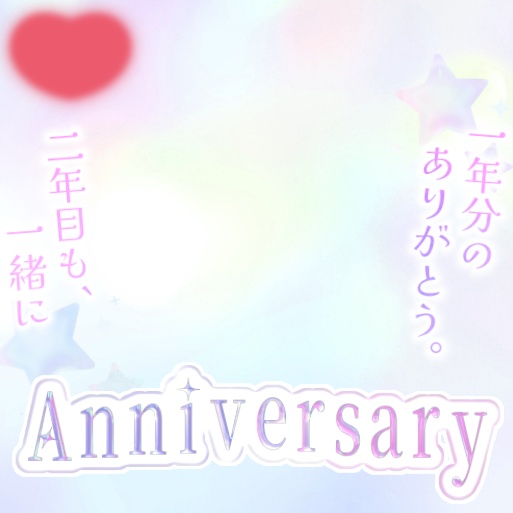 周年記念配信サムネイル