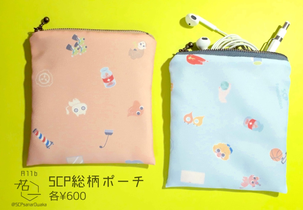 Scp総柄ポーチ 収デン3 若一 わかいち Booth
