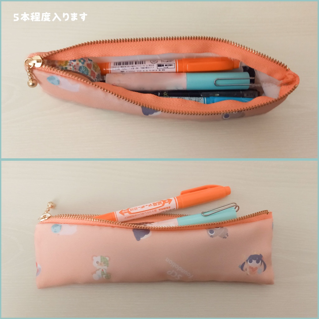 SCP総柄ペンケース【収デン5】