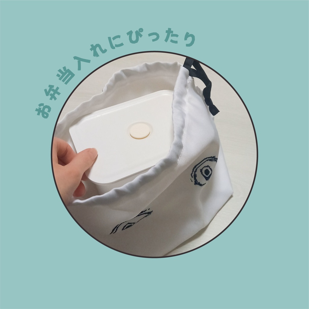 【SCP-040-JP】ねこです巾着【収デン5】