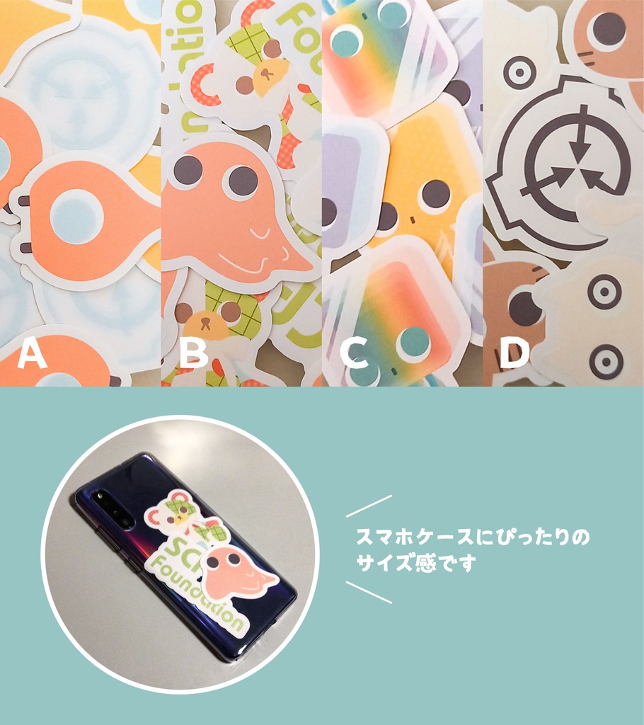 【SCP Foundation】SCiPステッカー3枚セット【収デン5】