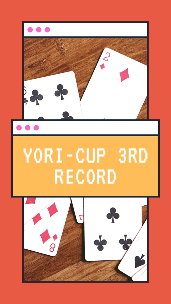 yori杯3rd記録集