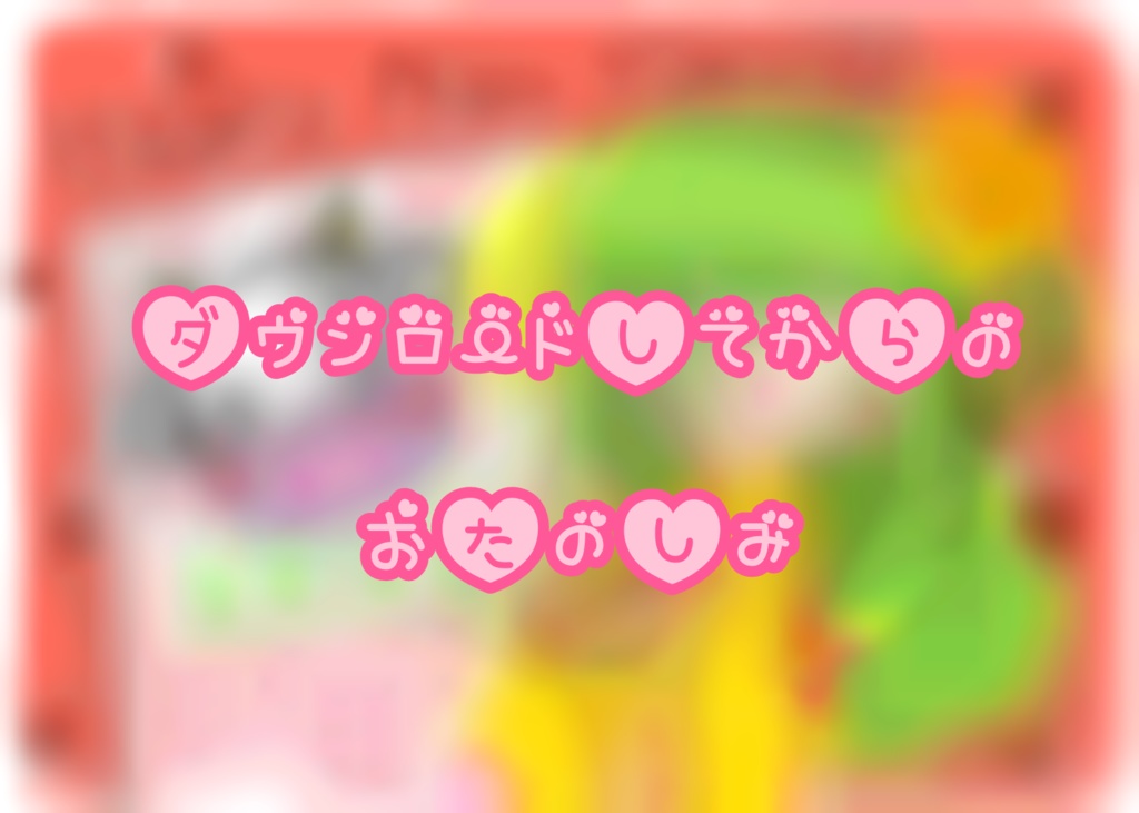 2021年賀状イラスト