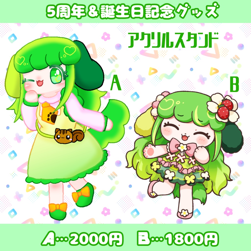 わんちわアクリルフィギュア2024.夏