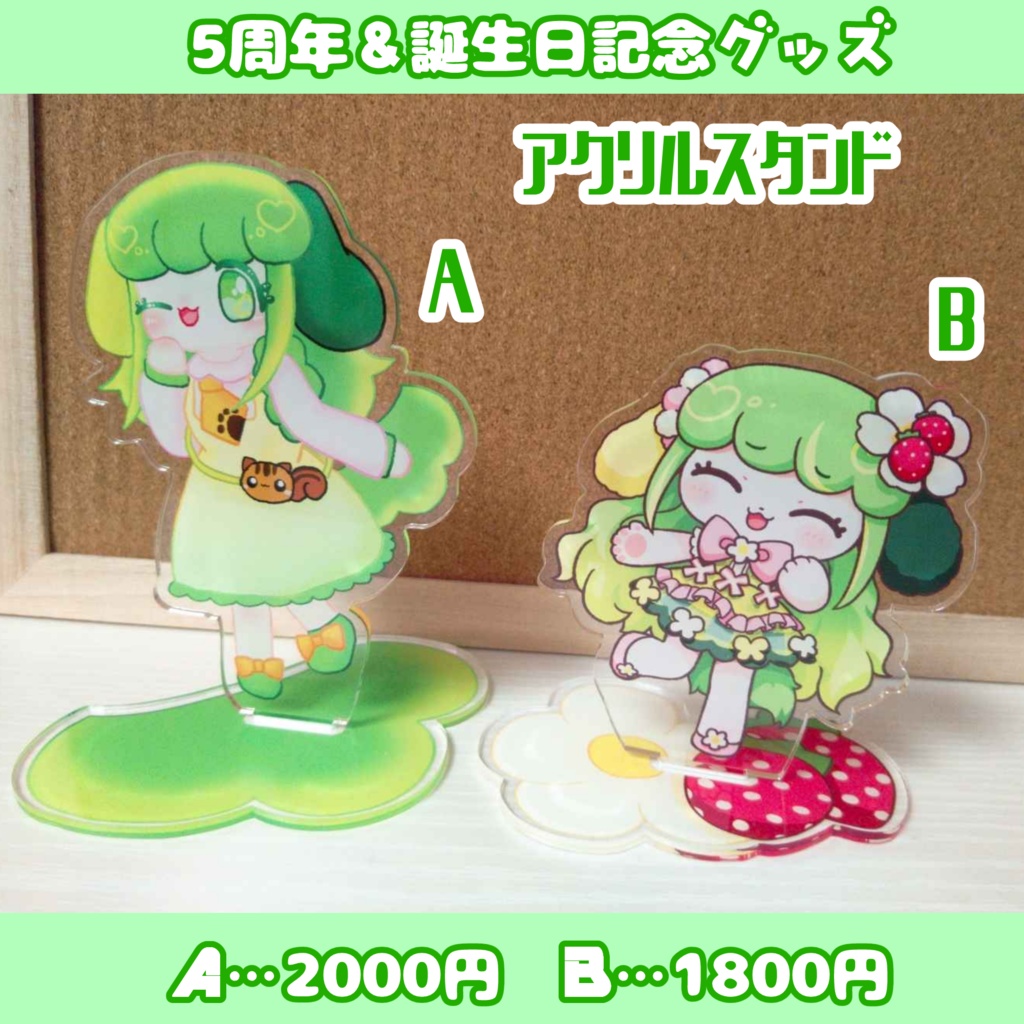 わんちわアクリルフィギュア2024.夏