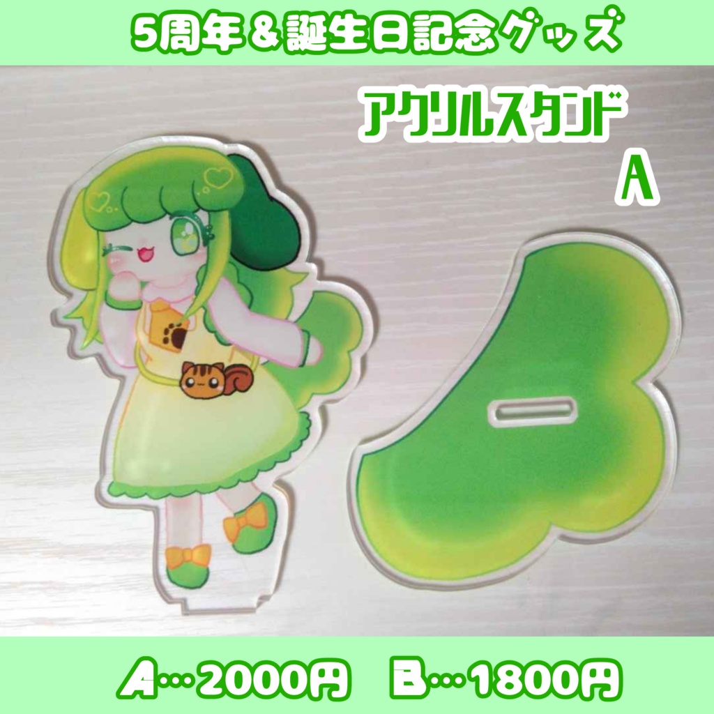 わんちわアクリルフィギュア2024.夏