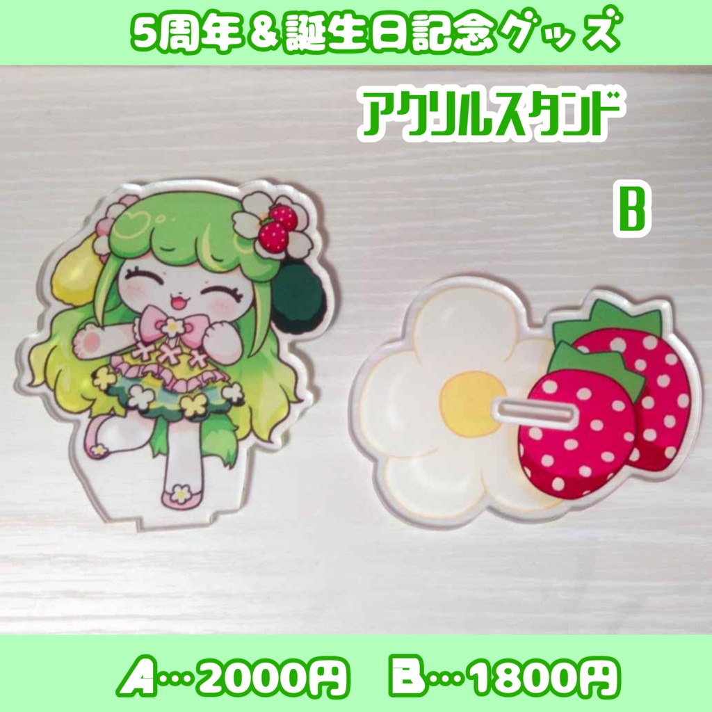 わんちわアクリルフィギュア2024.夏