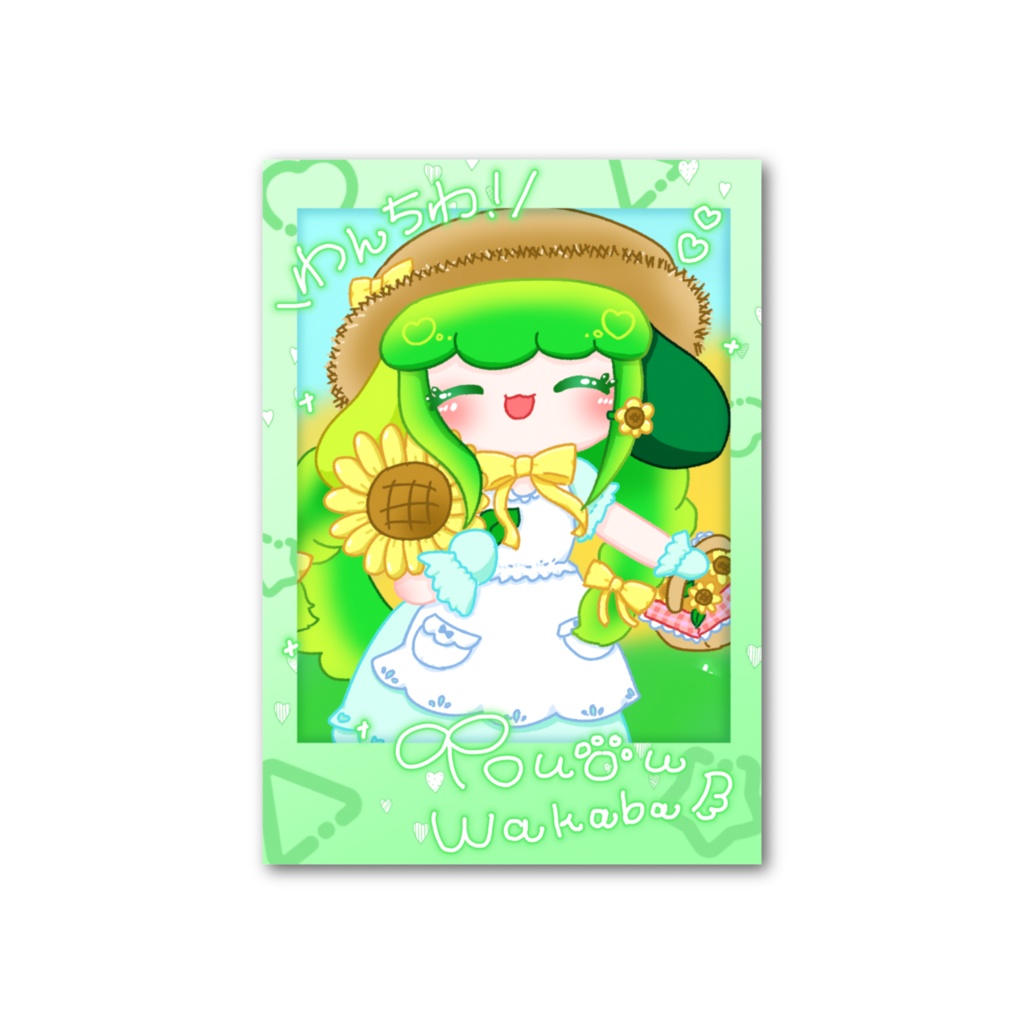 6周年記念フォト風カード(ひまわりばたけ)