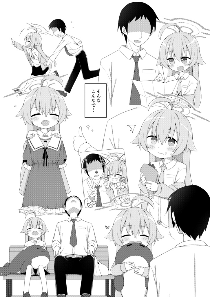 いつの間にか絆ランクが100になってたおじさん