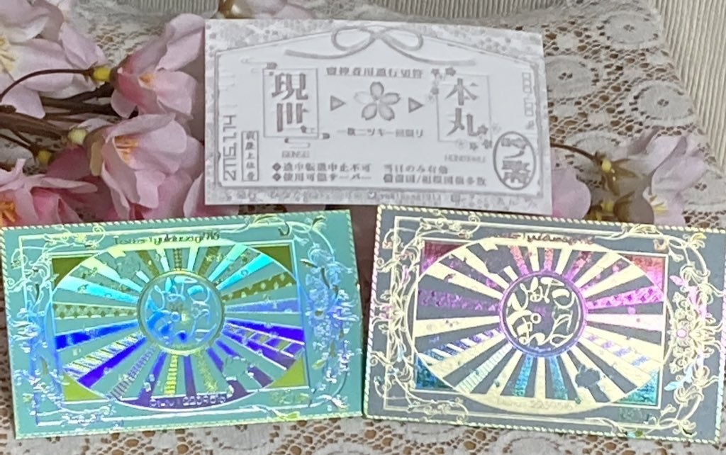 【おまけ】名刺