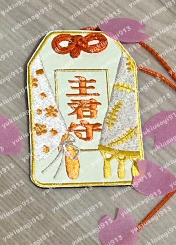 主君守（お守り刺繍リフレクターストラップ）