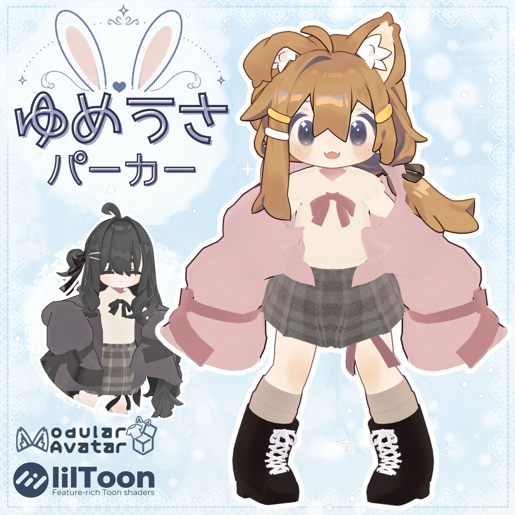 ✨無料✨【まめふれんず対応】ゆめうさパーカー/ カラバリ・EXメニュー着脱対応【MA対応】