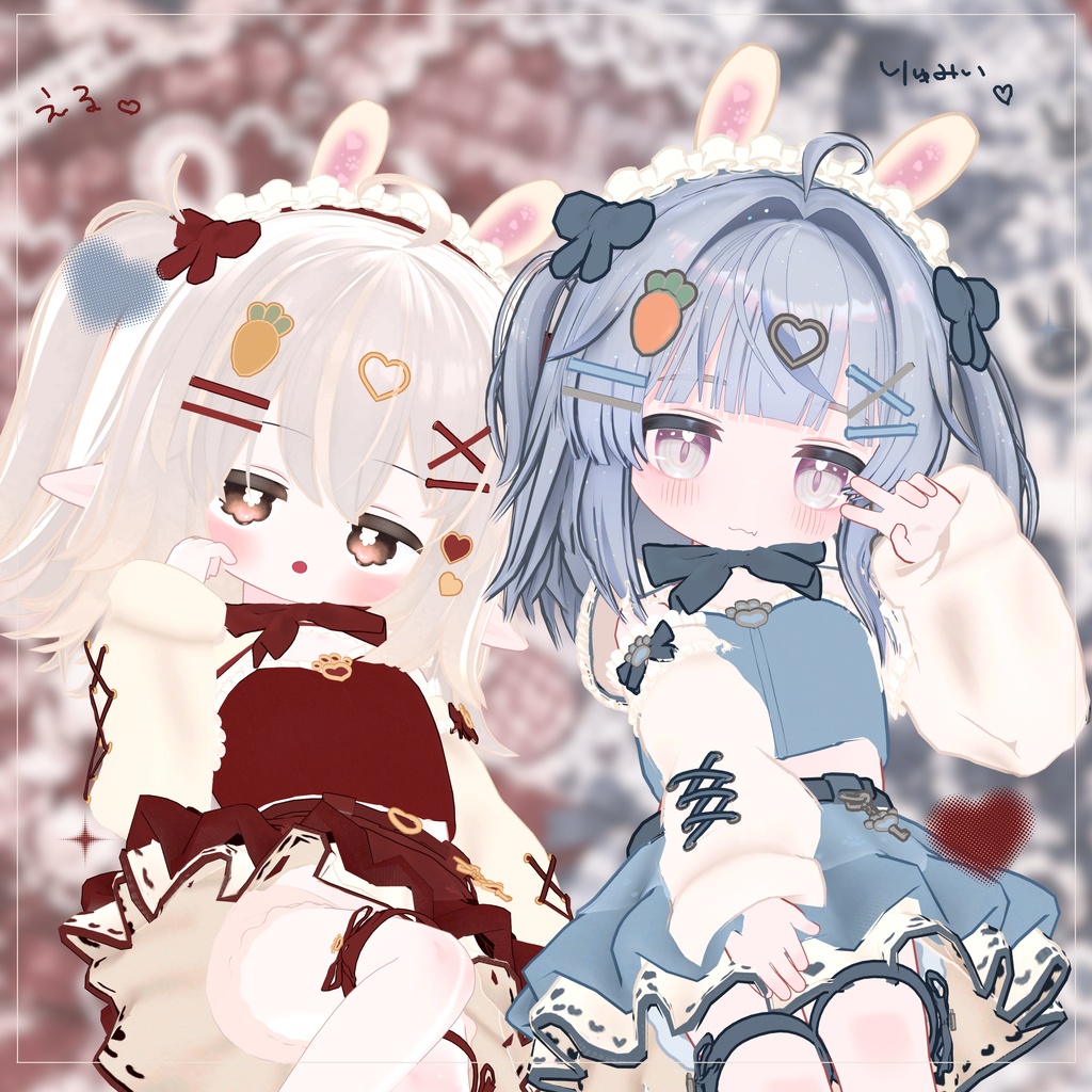 ✨~9/26までセール中✨こっとん甘噛みばにい【5アバター対応】