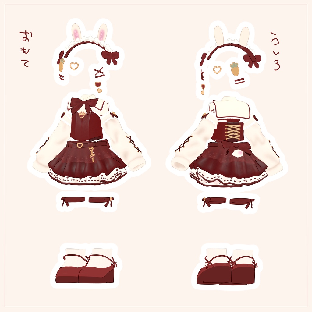 ✨~9/26までセール中✨こっとん甘噛みばにい【5アバター対応】