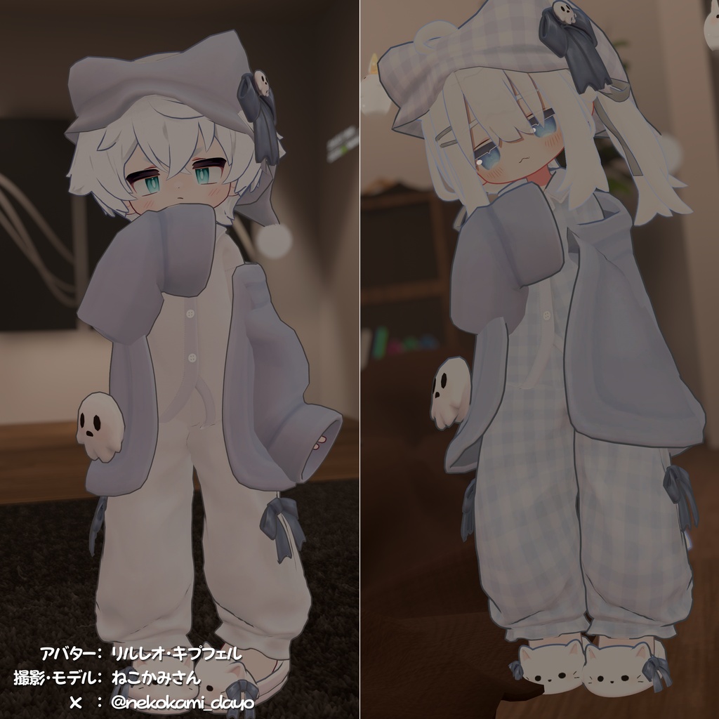 【ハロウィンセール🎃】おばけペット付き!おやすみゴースト【8アバター対応】