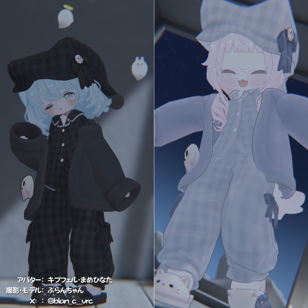 【ハロウィンセール🎃】おばけペット付き!おやすみゴースト【8アバター対応】