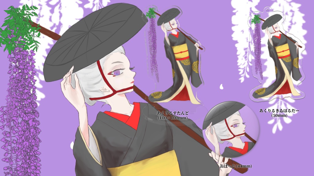 25年降誕祭記念授与品