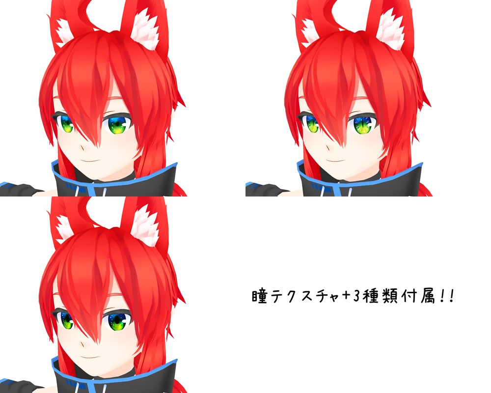 【オリジナル3Dモデル】ヒノエ【VRChat想定】