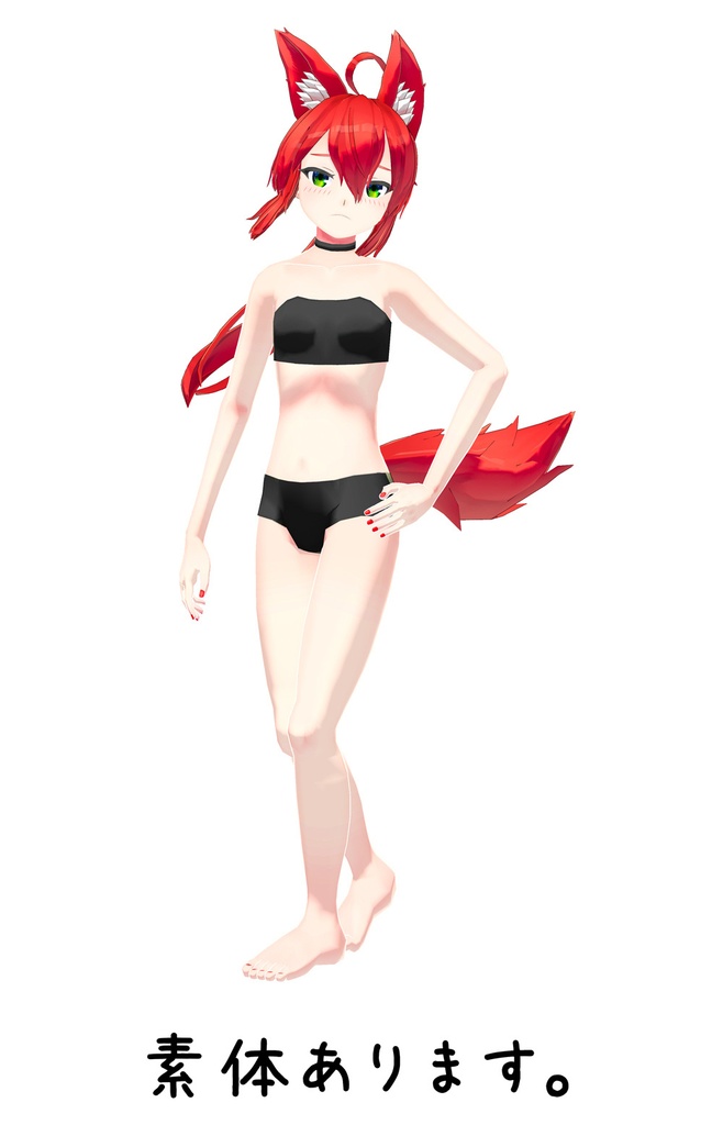 【オリジナル3Dモデル】ヒノエ【VRChat想定】