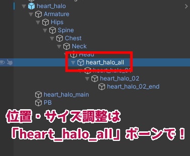 キラキラハートヘイロー【MA対応】