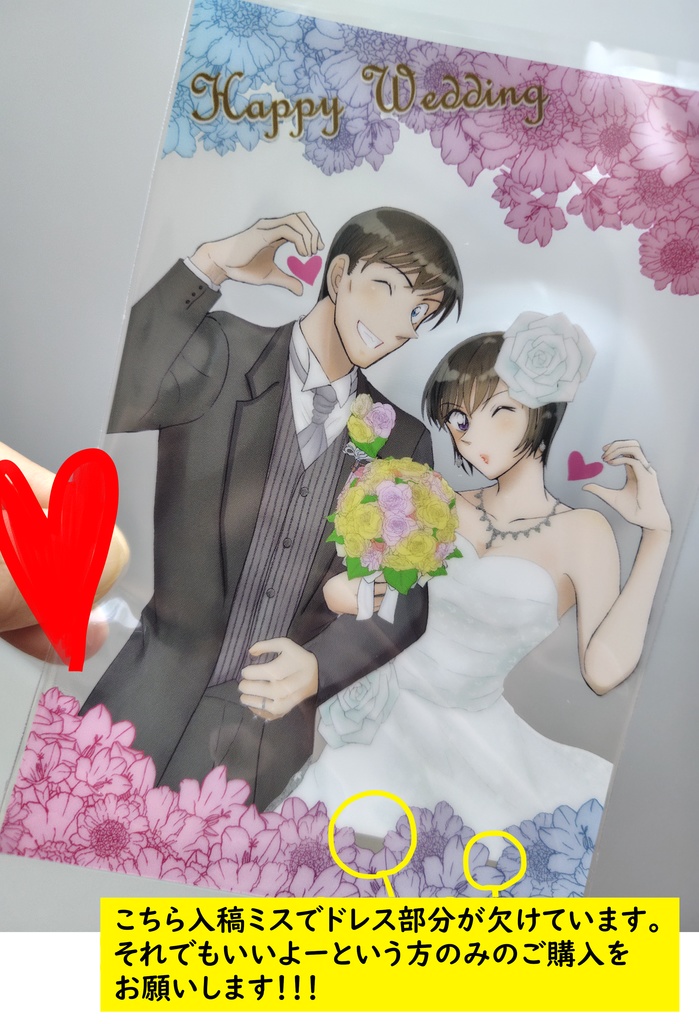 クリアイラストカード(紹介文を必ずご一読ください!!!)