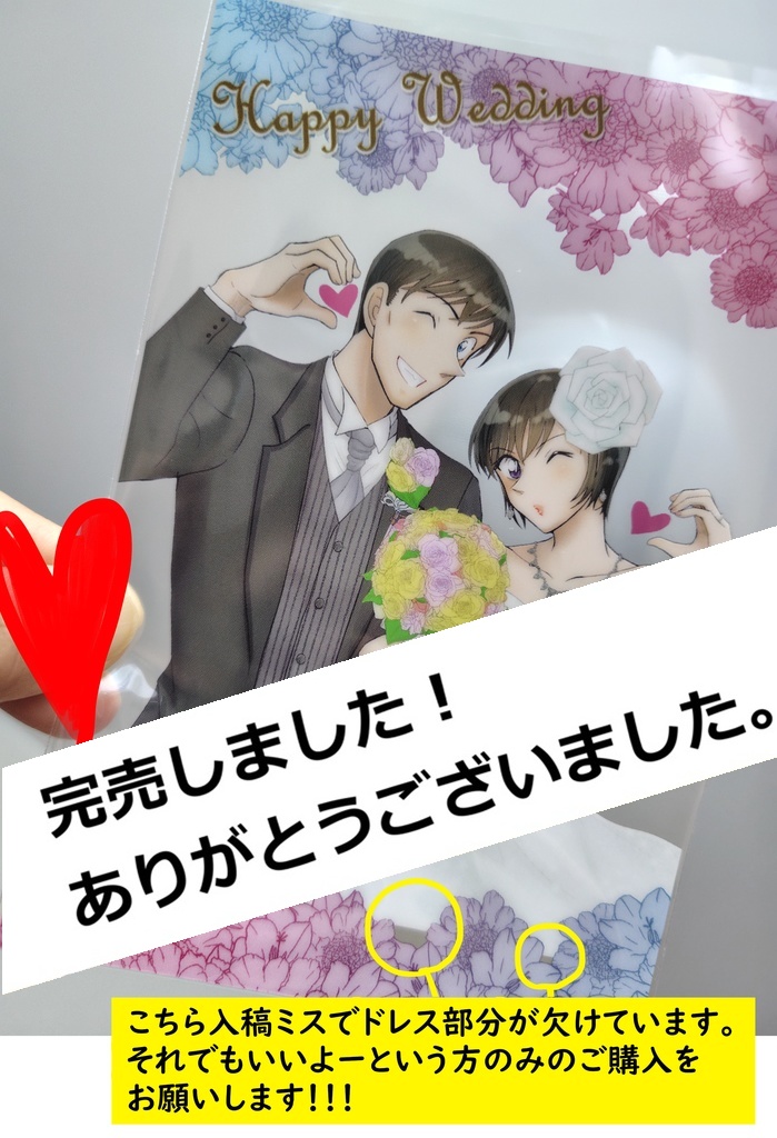 クリアイラストカード(紹介文を必ずご一読ください!!!)