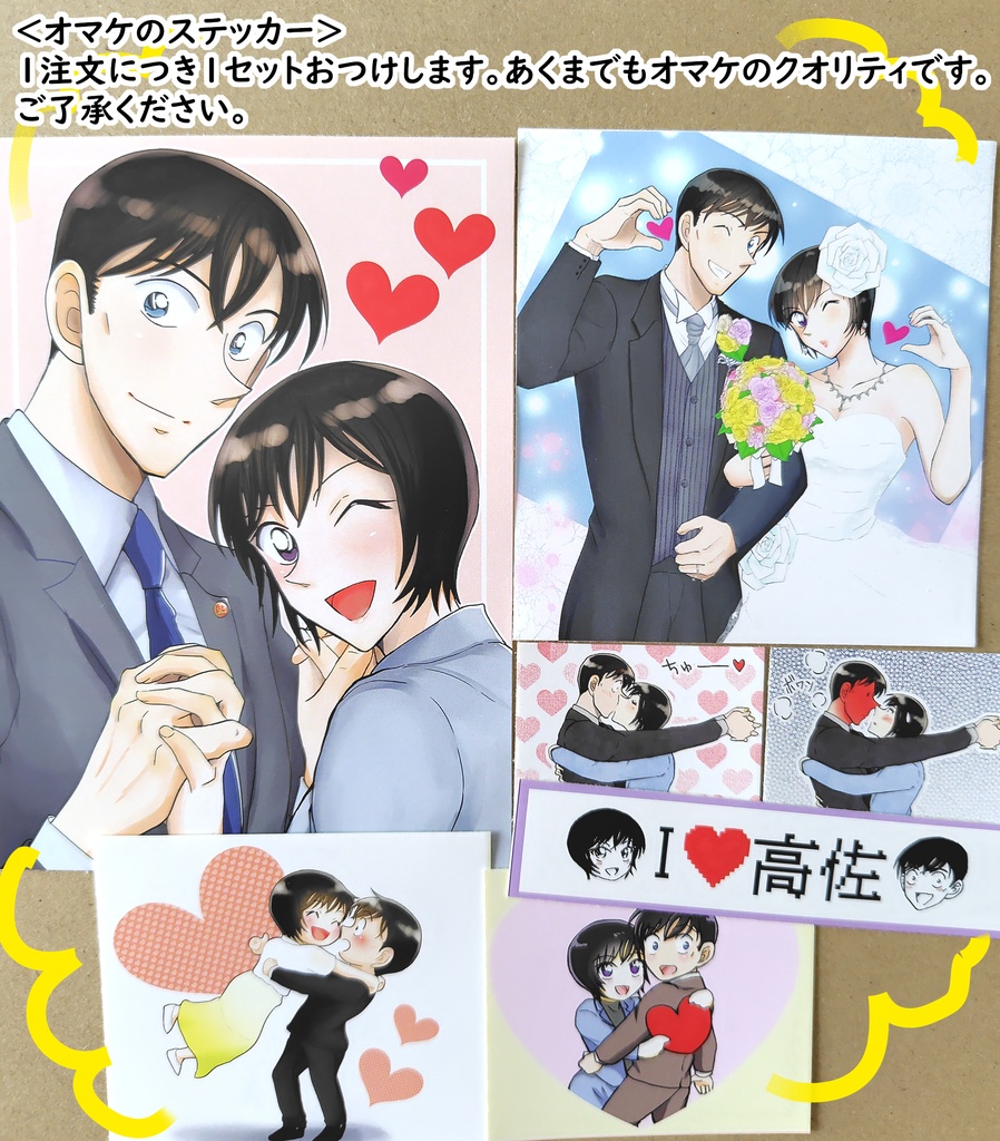 クリアイラストカード(紹介文を必ずご一読ください!!!)