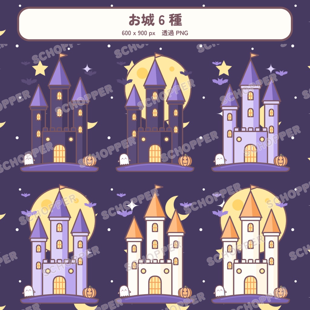 【無料】ハロウィン配信素材パック 300 点