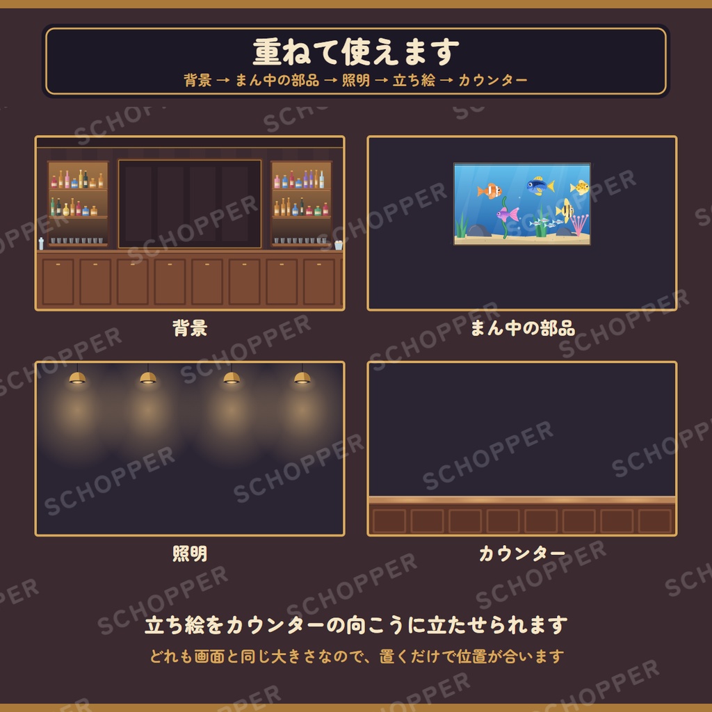 バー配信素材パック 120 点