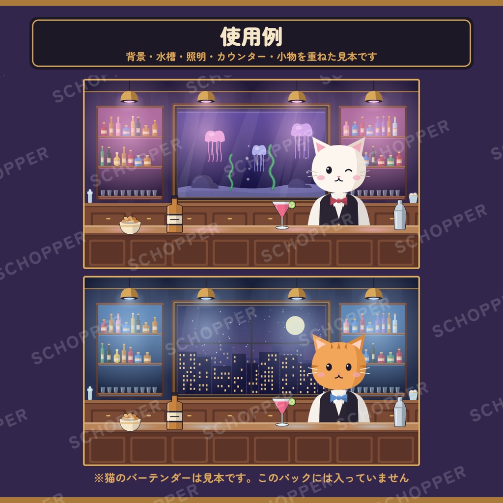 バー配信素材パック 120 点