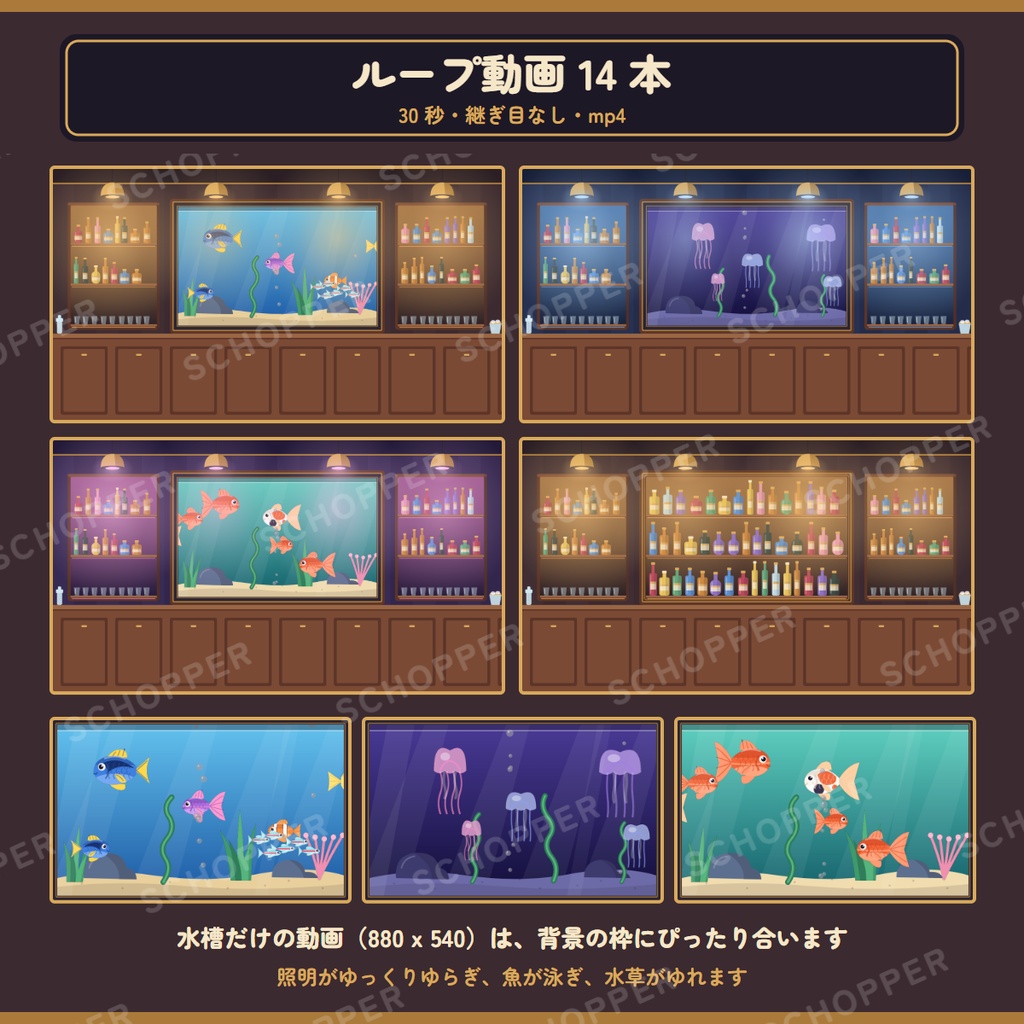 バー配信素材パック 120 点