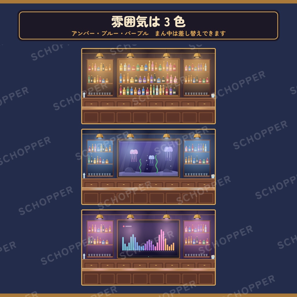 バー配信素材パック 120 点
