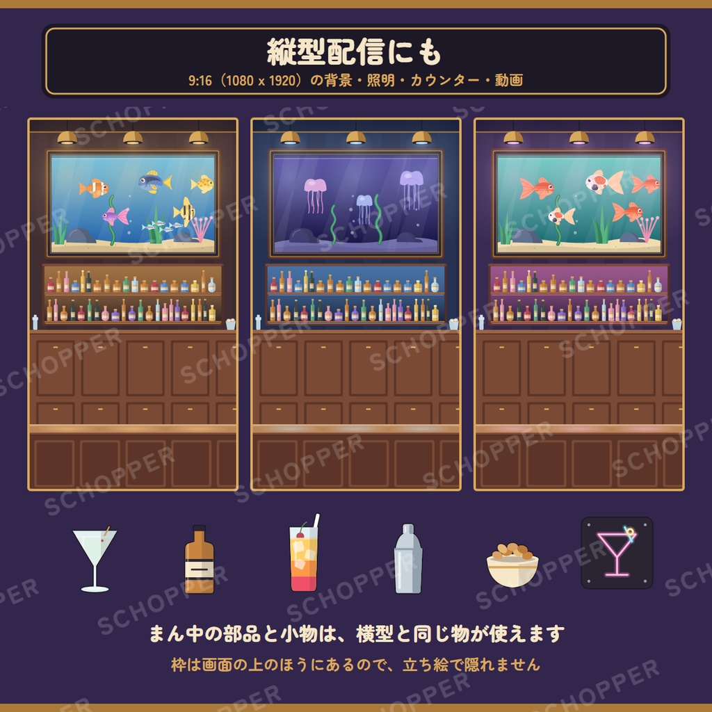 バー配信素材パック 120 点