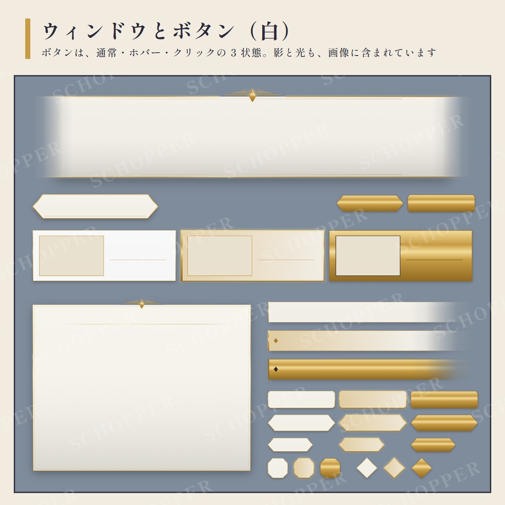【期間限定無料】置くだけ UI セット【ブラック&ホワイト】〜ティラノスクリプト用 着せ替えプラグイン付き〜