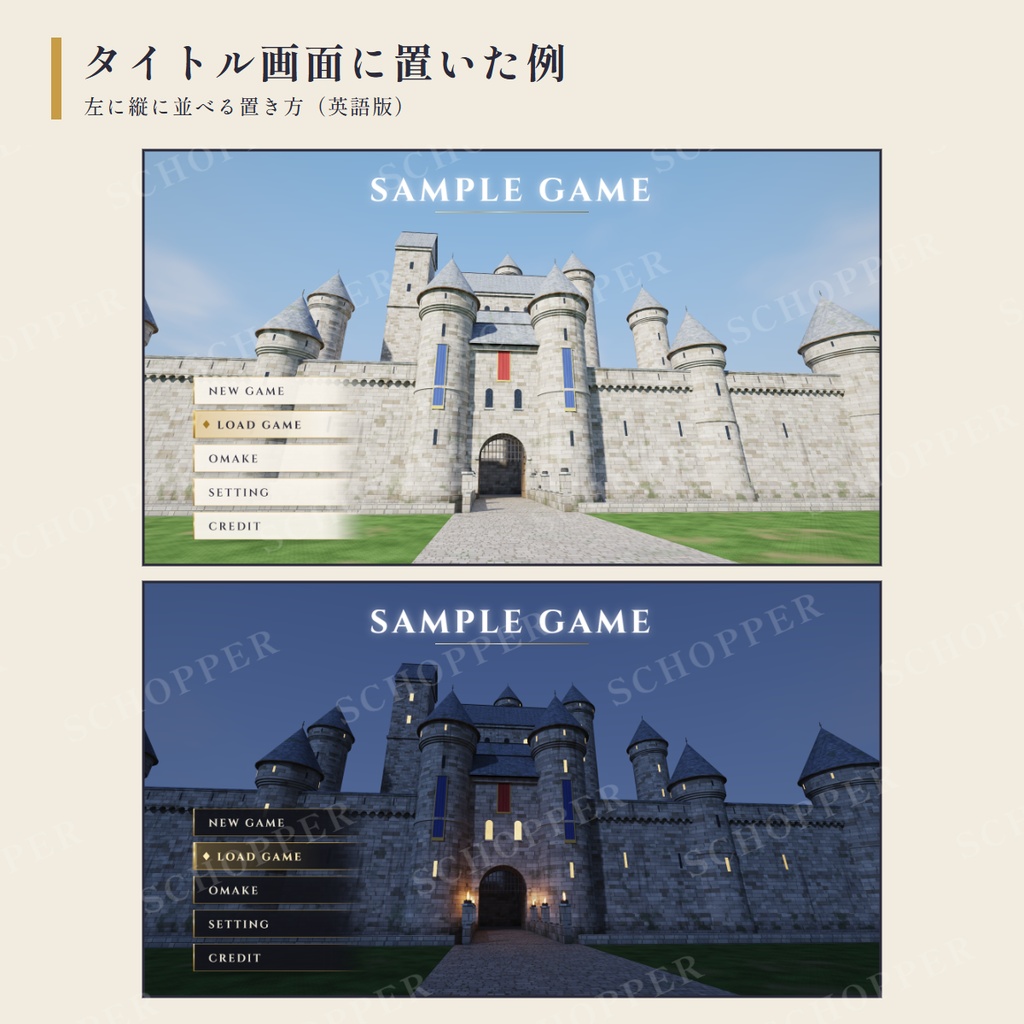 【無料】ゲームタイトルUIパック【ブラック&ホワイト】