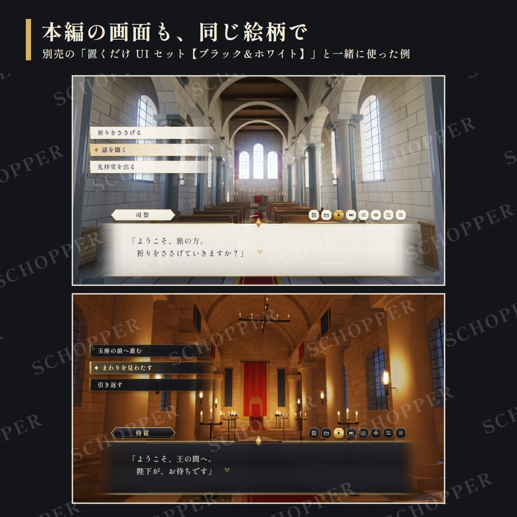 【無料】ゲームタイトルUIパック【ブラック&ホワイト】