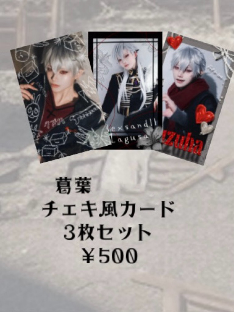 🎲 コスプレ チェキ風カード