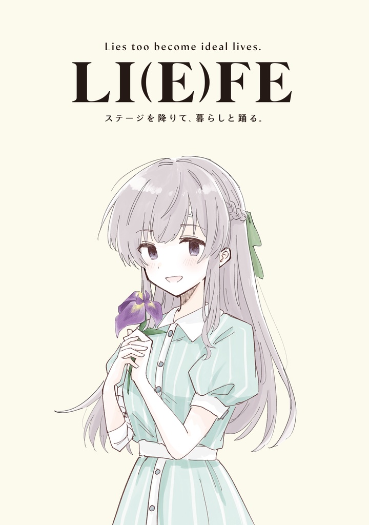 LI(E)FE
