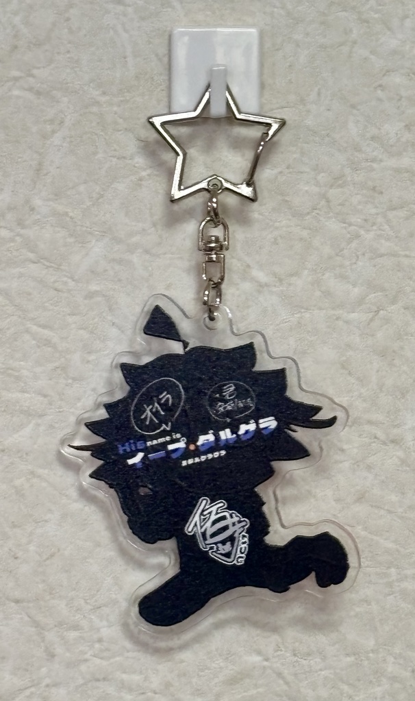 アクリルキーホルダー【Oc/イープ・ダルゲラ】